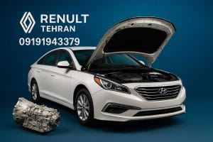 تعمیر گیربکس سوناتا YF و LF در غرب تهران