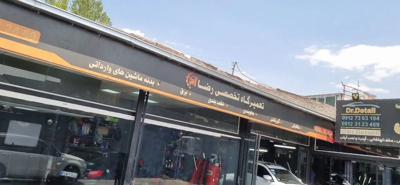 تعمیرکار و گیربکس در تعمیرگاه Tehran Gearbox 24