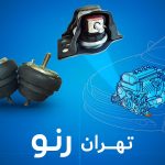 5 علامت کلیدی خرابی دسته موتور که نباید نادیده بگیرید + تاثیر آن بر گیربکس